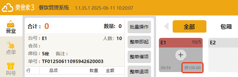 null