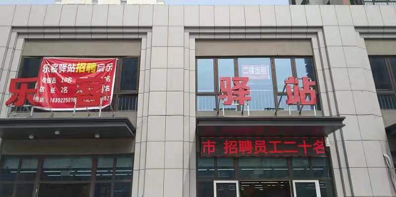 超市收银系统