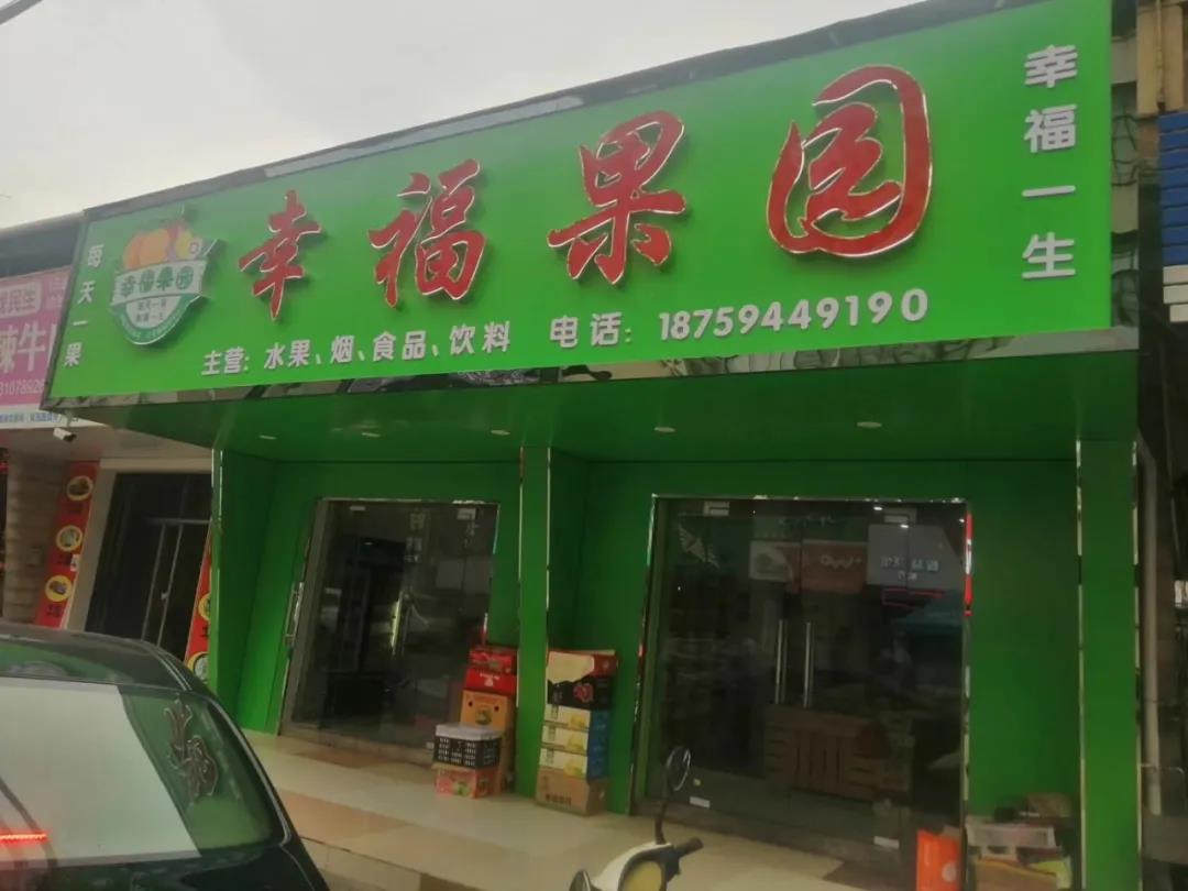思迅天店星耀版收银系统_超市收银系统