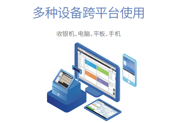 便利店收银机哪家好？如何选择？