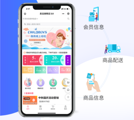 O2O新零售型便利店的核心是便利消费者