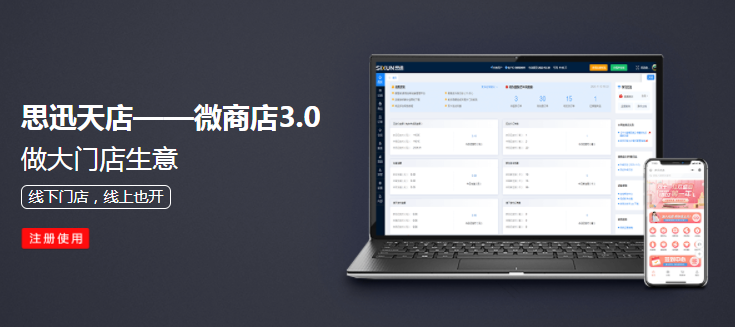 茶叶零售店好做吗？如何转型新零售？