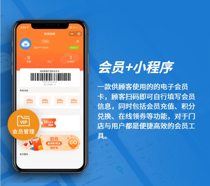 为什么说门店一定要用收银系统? 有什么好处?