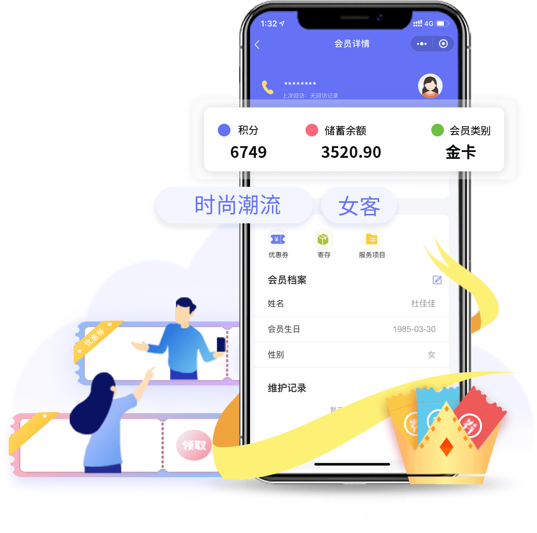 美容美发收银系统如何挑选？怎么选择更合适？