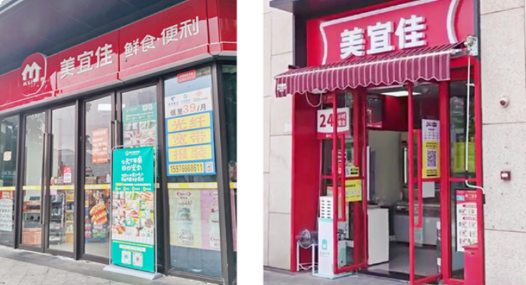 美宜佳升级6.0版本，无人值守自助收银机的便利店真的来了