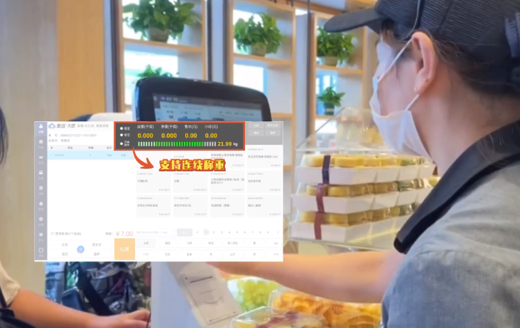 中式糕点店收银系统有哪些功能？收银系统哪个好？