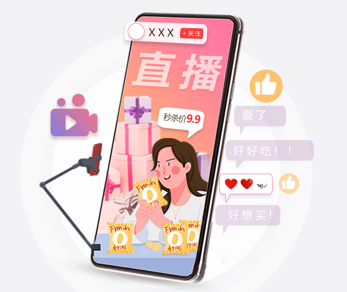 2020年超市十大关键词盘点
