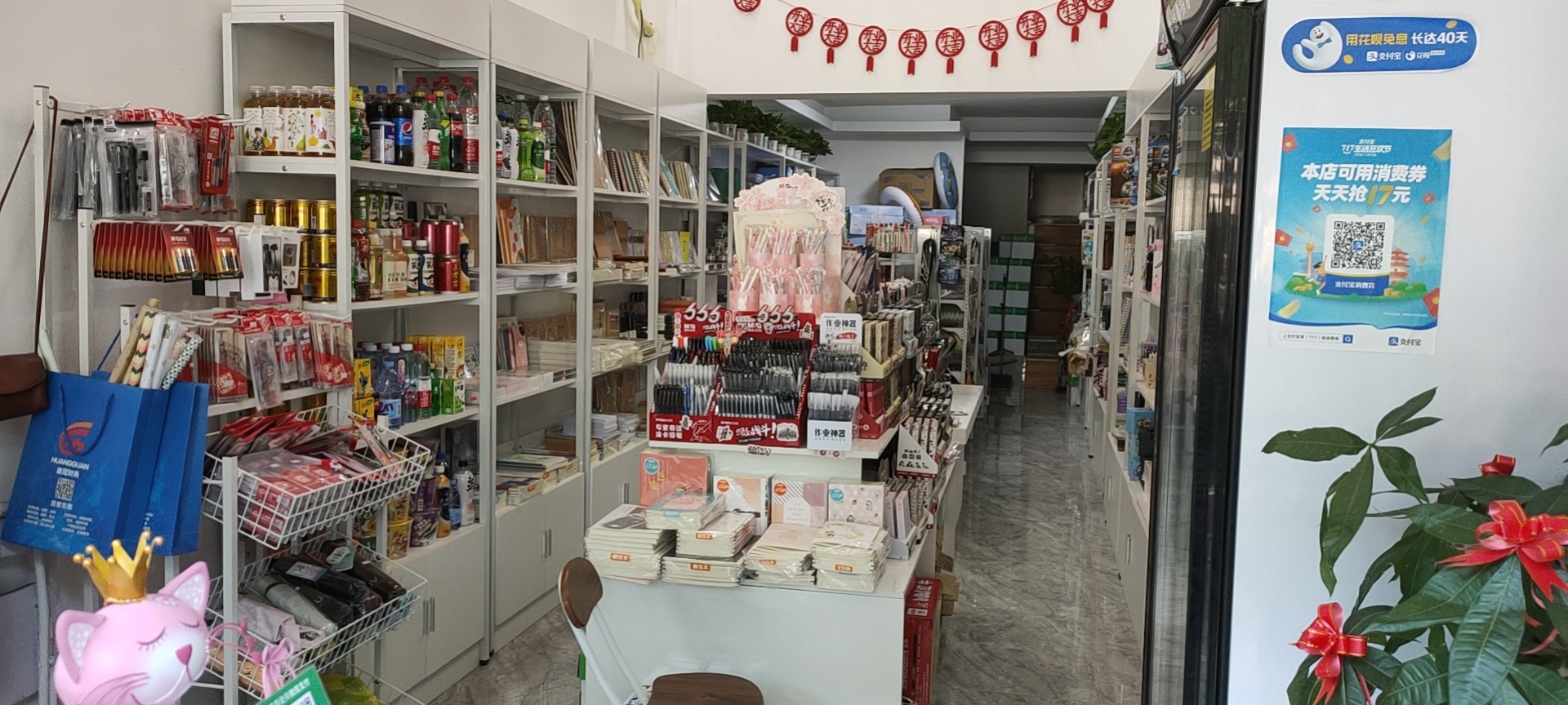 开店如何让用户提高购买率！
