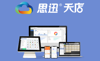 开分店如何管理收银？连锁店收银管理系统