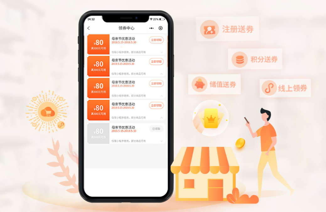 2022连锁会员管理系统如何锁客?核心功能是什么?