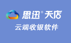 超市通过加强会员管理提高门店竞争力
