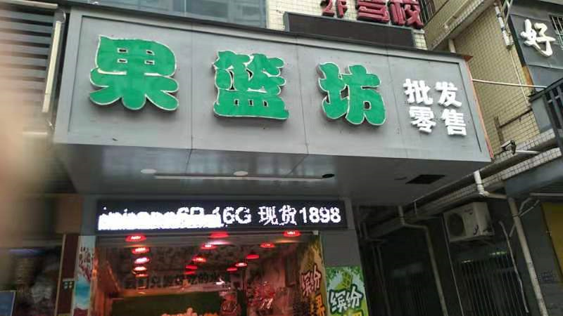 思迅天店收银系统让收款变得更简单潮流
