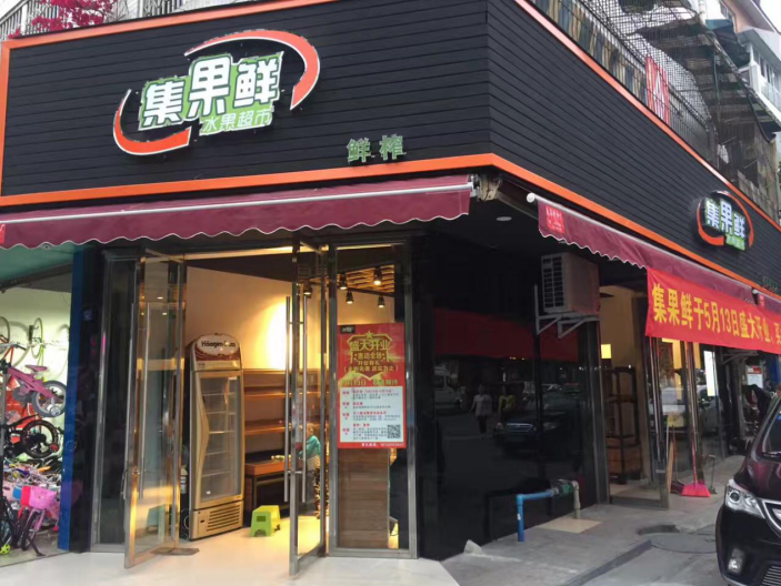 水果店收银软件怎么弄？这里有一款直接上手的