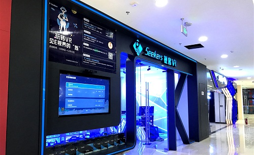 视客VR百家连锁店上线思迅天店零售收银软件