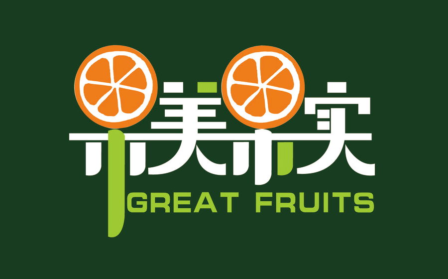 称重收银+微商城，天店收银软件拉动水果生鲜超市销量