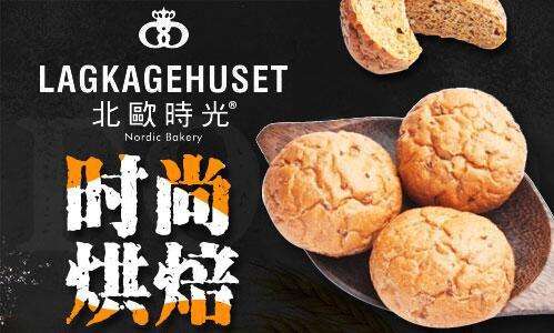 北欧时光1.jpg