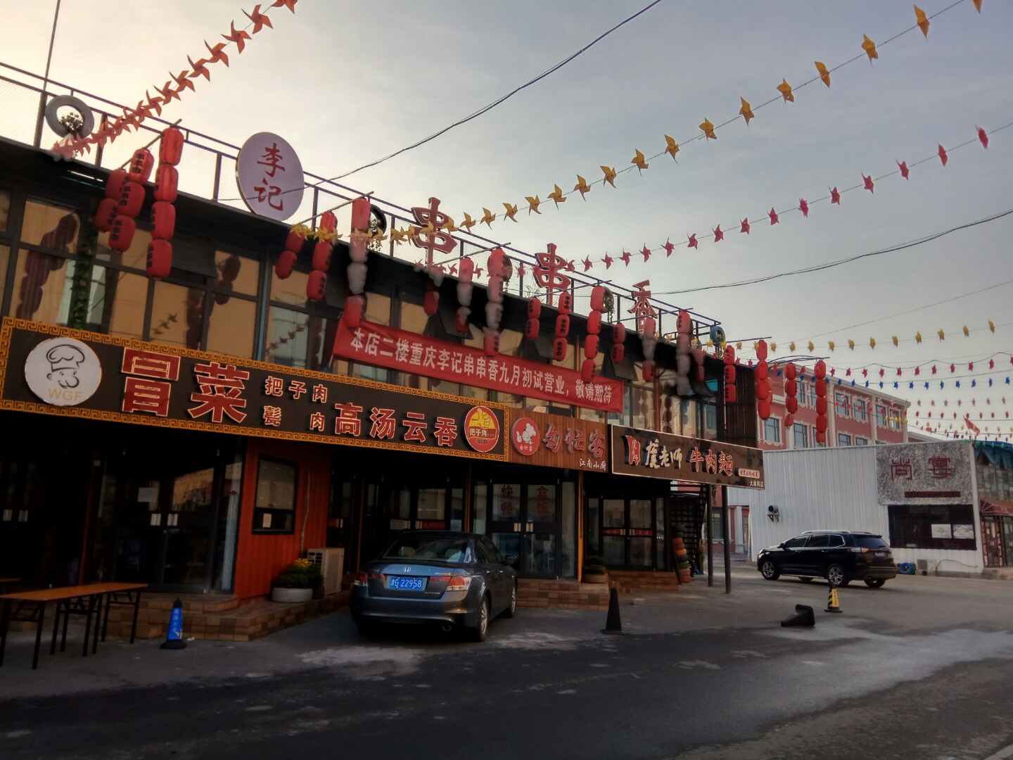 思迅天店收银软件案例.jpg