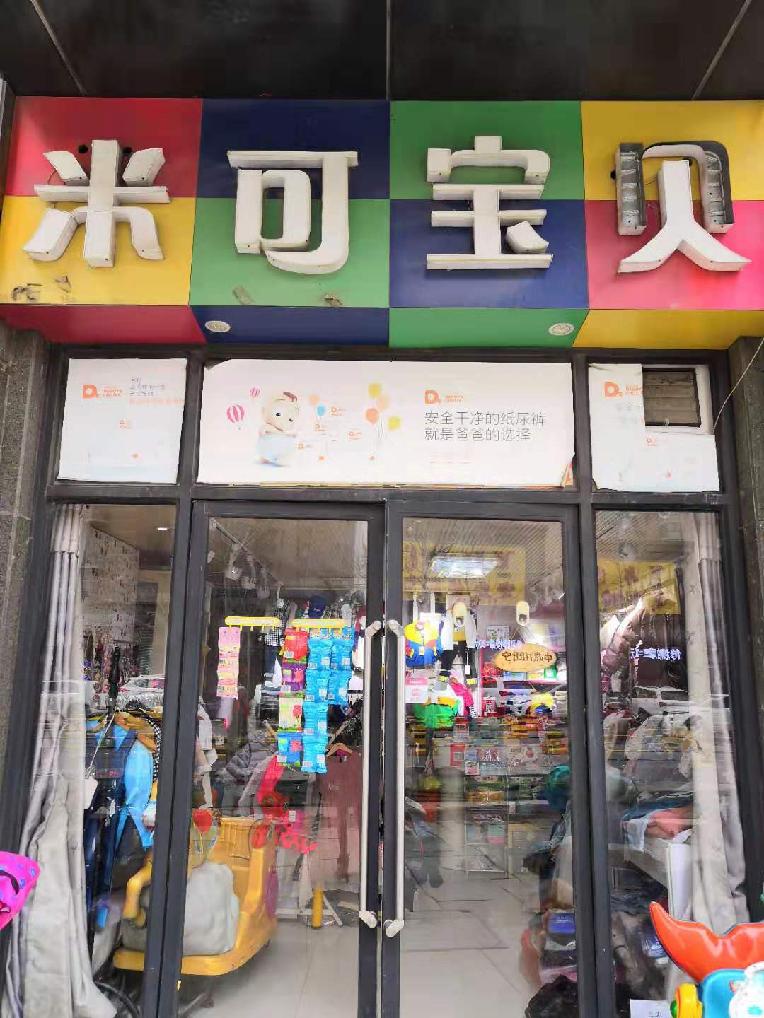 思迅天店收银系统案例