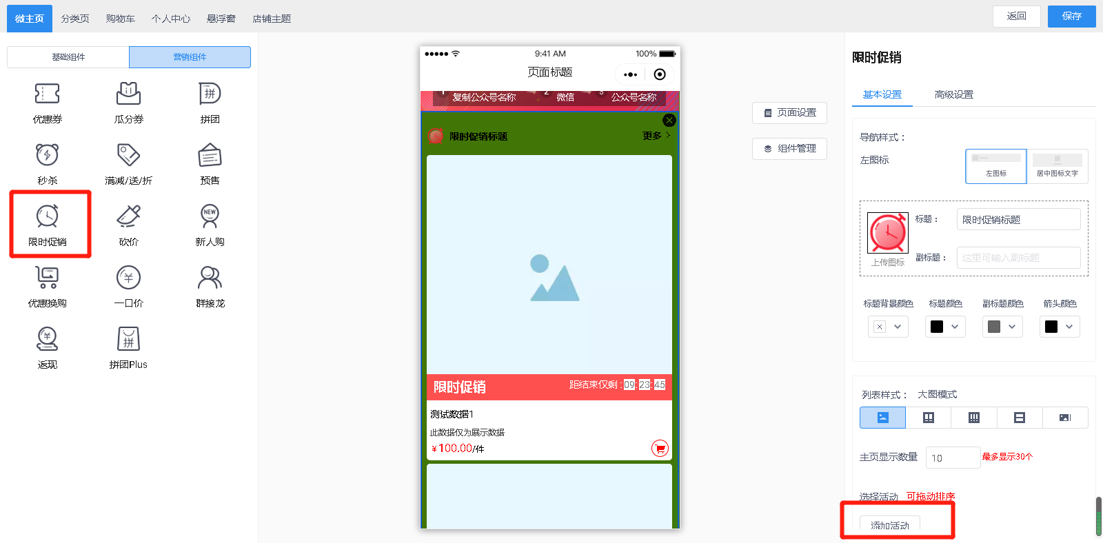 null